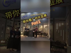 Mostra d'accensione internazionale di Canton