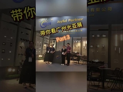 Mostra Internazionale di Illuminazione di Guangzhou Parte 3